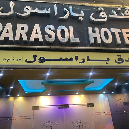 Parasol Hotel Ντουμπάι Εξωτερικό φωτογραφία