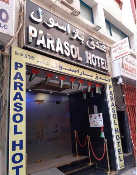 Parasol Hotel Ντουμπάι Εξωτερικό φωτογραφία